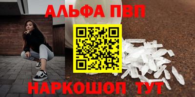 кокаин перу Лесной