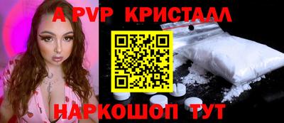 синтетический гашиш Ленинск-Кузнецкий