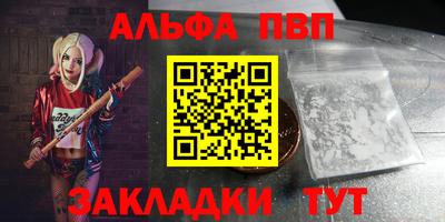 прущая мука Лениногорск