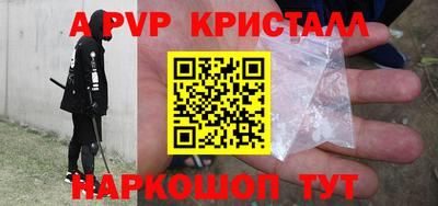 кокаин перу Лесной