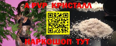синтетический гашиш Ленинск-Кузнецкий