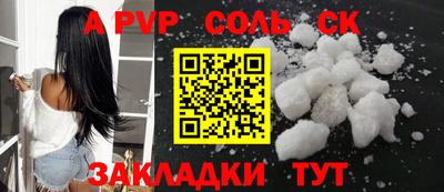 кокаин перу Лесной