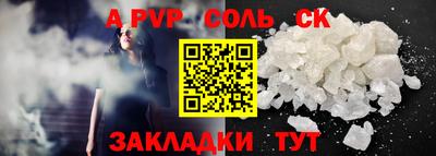 прущая мука Лениногорск