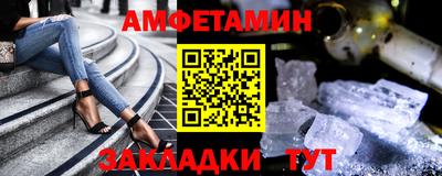 прущая мука Лениногорск