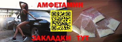 синтетический гашиш Ленинск-Кузнецкий