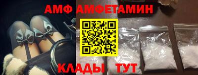 прущая мука Лениногорск