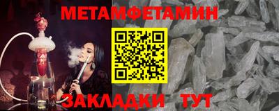 синтетический гашиш Ленинск-Кузнецкий