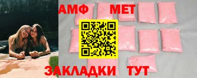 прущая мука Лениногорск