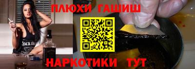 прущая мука Лениногорск