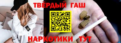синтетический гашиш Ленинск-Кузнецкий
