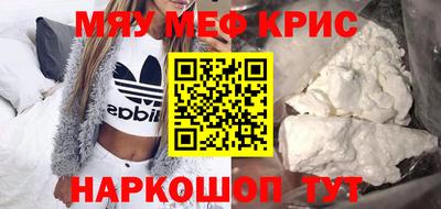кокаин перу Лесной