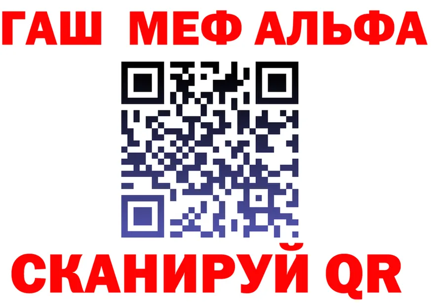 APVP СК КРИС ONION площадка MEGA Великие Луки