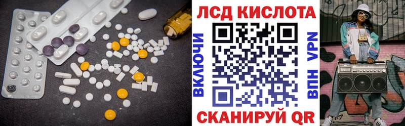наркота  Великие Луки  Лсд 25 экстази кислота 