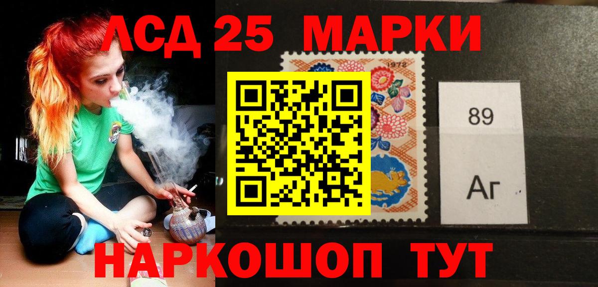 ЛСД экстази кислота  Вход с VPN  Великие Луки  ЛСД экстази ecstasy 