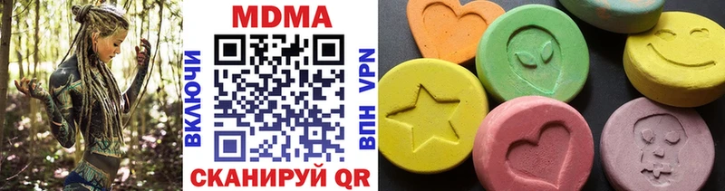 MDMA Molly  Великие Луки 