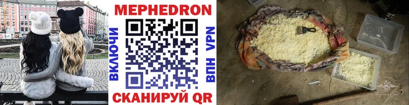 где купить наркоту  Великие Луки  МЕФ кристаллы 
