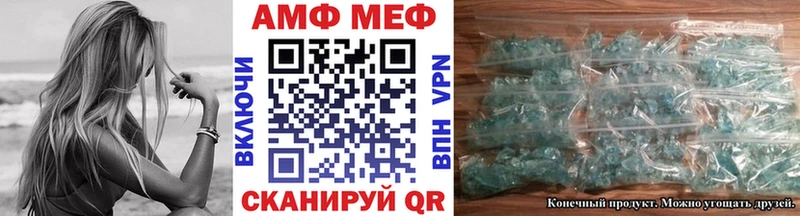 МЕТАМФЕТАМИН кристалл Великие Луки