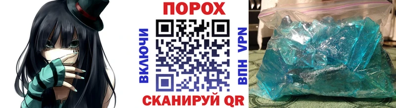 маркетплейс клад  Великие Луки  Метамфетамин пудра 