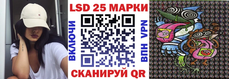 Наркотические марки 1500мкг  Великие Луки 