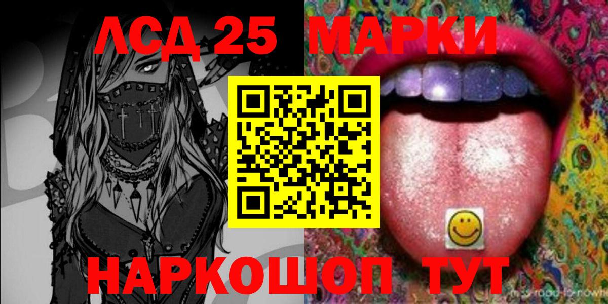 Наркотические марки 1,5мг  Вход с VPN  Наркотические марки 1,5мг  Великие Луки 