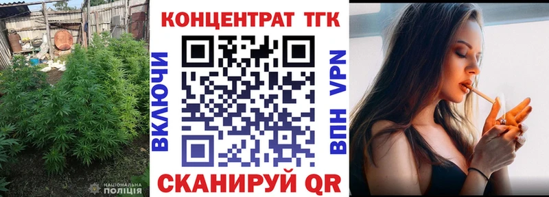 ТГК THC oil  Великие Луки 