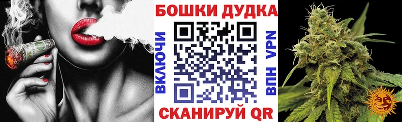 Бошки марихуана тримм  купить  цена  Великие Луки 