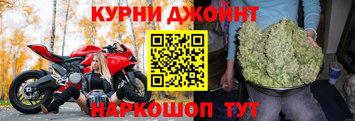 Великие Луки  Бошки Шишки план  Каннабис LSD WEED  Вход с VPN 